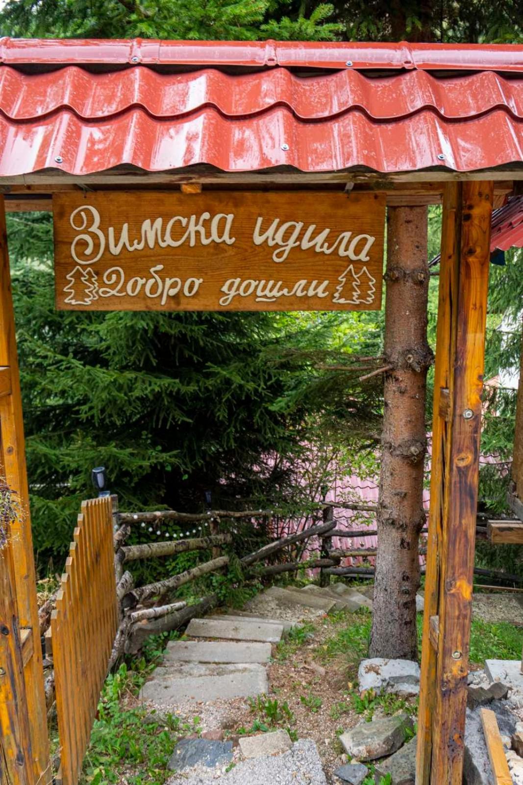 Zimska Idila Daire Crni Vrh Dış mekan fotoğraf